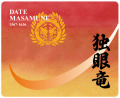 戦国武将マウスパッド 伊達政宗「独眼竜」商品画像