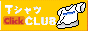 Tシャツ-CLUB