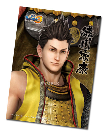 戦国BASARA3ポストカードセット〈第参集〉4