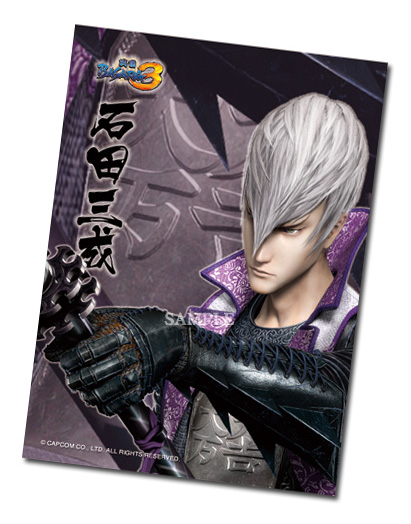 戦国BASARA3ポストカードセット〈第参集〉5