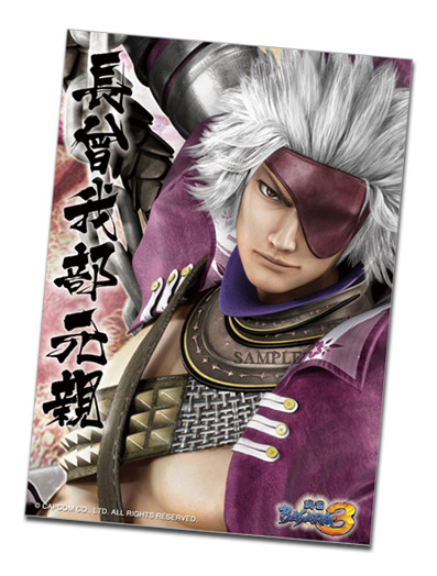 戦国BASARA3ポストカードセット〈第四集〉2
