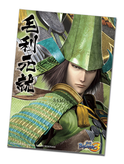 戦国BASARA3ポストカードセット〈第四集〉3