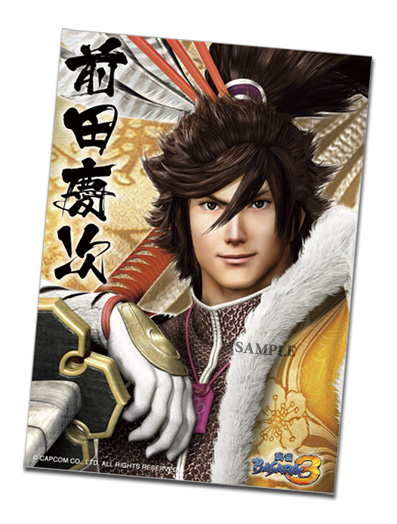 戦国BASARA3ポストカードセット〈第四集〉4