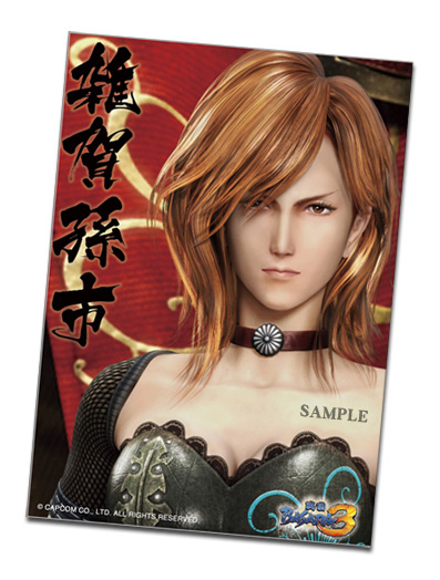 戦国BASARA3ポストカードセット〈第四集〉5