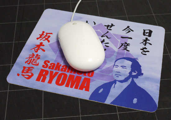 坂本龍馬マウスパッド「龍馬の名言」2
