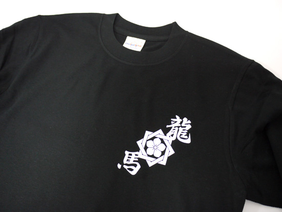 坂本龍馬Tシャツ（長袖）フロント2