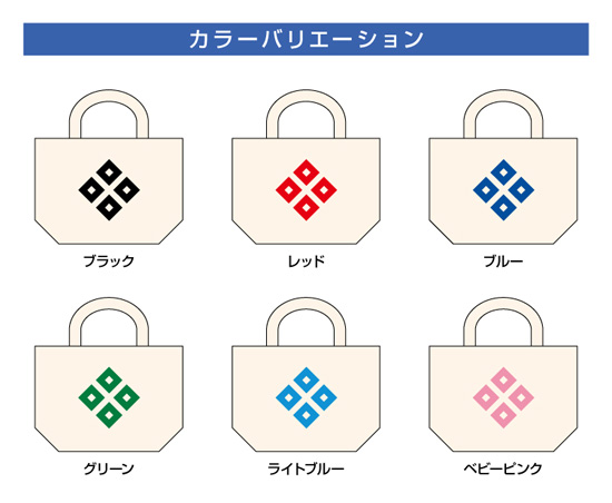 戦国武将家紋ミニトートバッグ「佐々成政」