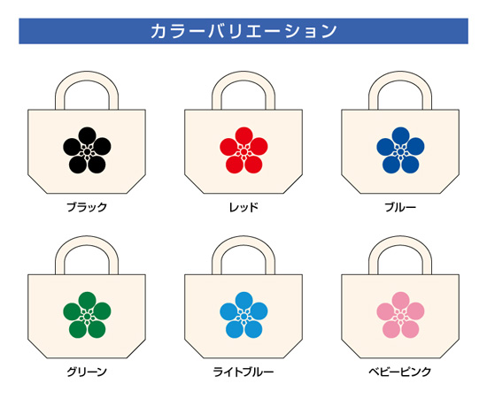 戦国武将家紋ミニトートバッグ「前田利家」