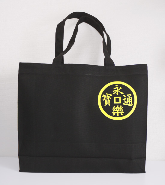 織田信長 Tシャツ トートバッグ セット グッズ お土産 家紋 戦国武将 金色 レディース おれんじくろーばー 滋賀県 送料無料 ポイント消化 楽天市場】□エントリーでポイント5倍□ 織田信長 Tシャツ