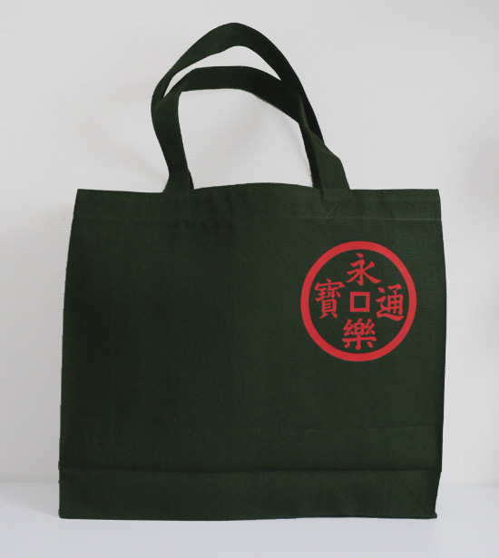 織田信長 Tシャツ トートバッグ セット グッズ お土産 家紋 戦国武将 金色 レディース おれんじくろーばー 滋賀県 送料無料 ポイント消化 楽天市場】□エントリーでポイント5倍□ 織田信長 Tシャツ