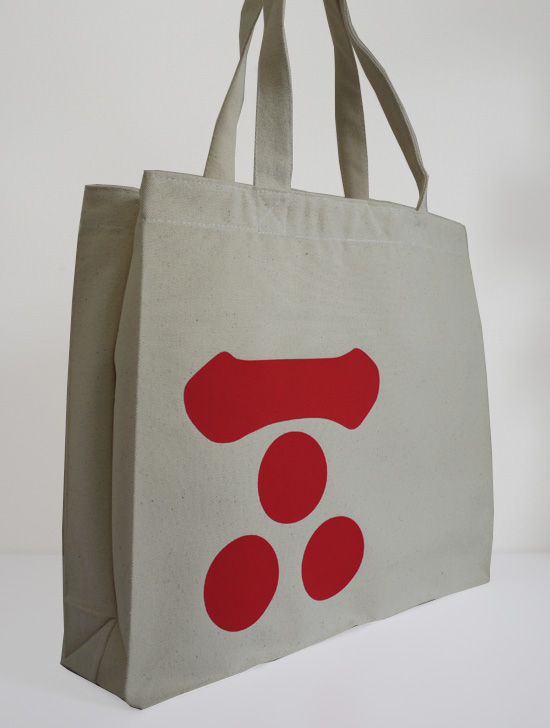 トートバッグ「毛利元就」