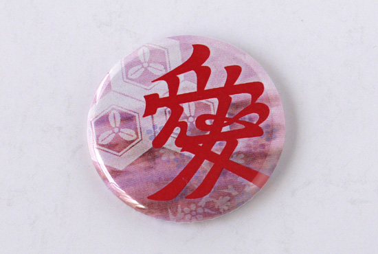 戦国武将缶バッジ「直江兼続」