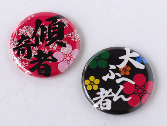 戦国武将缶バッジ「前田慶次」