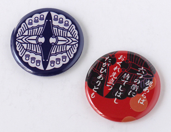 戦国武将缶バッジ「大谷吉継」