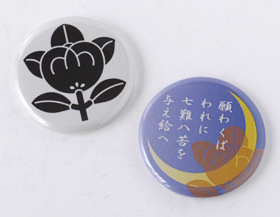 戦国武将缶バッジ「山中鹿之介」