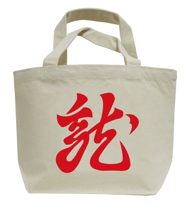 戦国武将家紋ミニトートバッグ【上杉氏軍旗「懸り乱れ龍」上杉謙信】