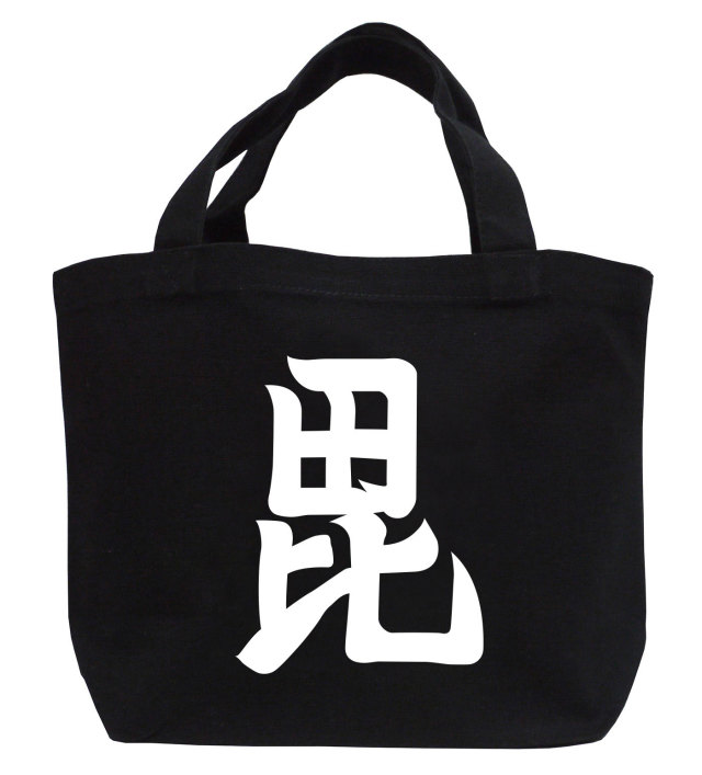 戦国武将家紋ミニトートバッグ【上杉氏本陣旗「刀八毘沙門」上杉謙信】