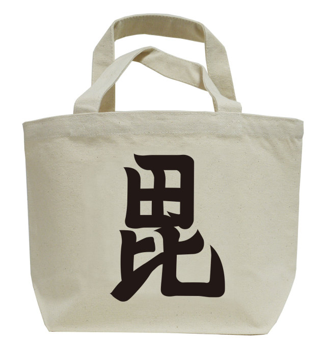 戦国武将家紋ミニトートバッグ【上杉氏本陣旗「刀八毘沙門」上杉謙信】