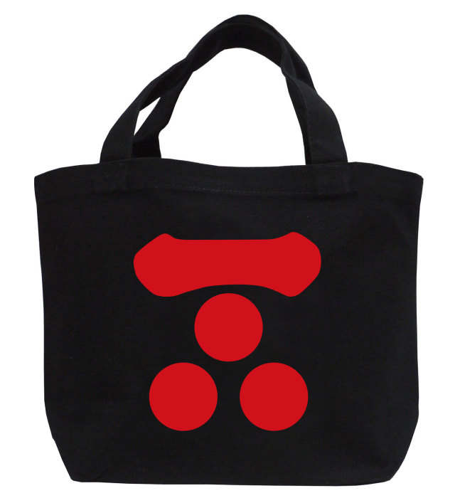 戦国武将家紋ミニトートバッグ【毛利氏家紋「一文字三星」毛利元就・毛利輝元】