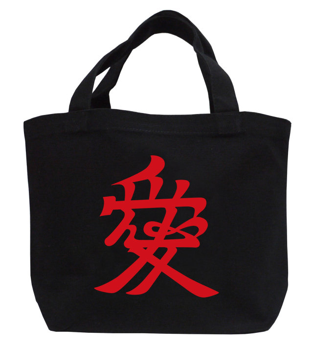 戦国武将家紋ミニトートバッグ【直江氏〈「直江兼続使用の兜の前立「愛」の文字〉】