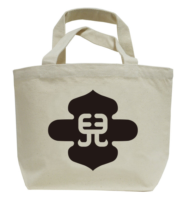 戦国武将家紋ミニトートバッグ【宇喜多氏家紋「島形に兒文字」宇喜多直家・宇喜多秀家】