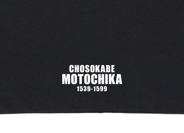 戦国武将家紋Tシャツ「長宗我部元親」イメージ