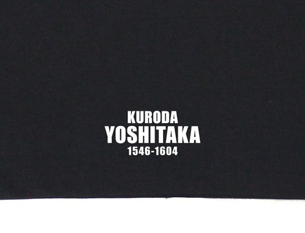 戦国武将家紋Tシャツ「黒田孝高（黒田官兵衛）」イメージ