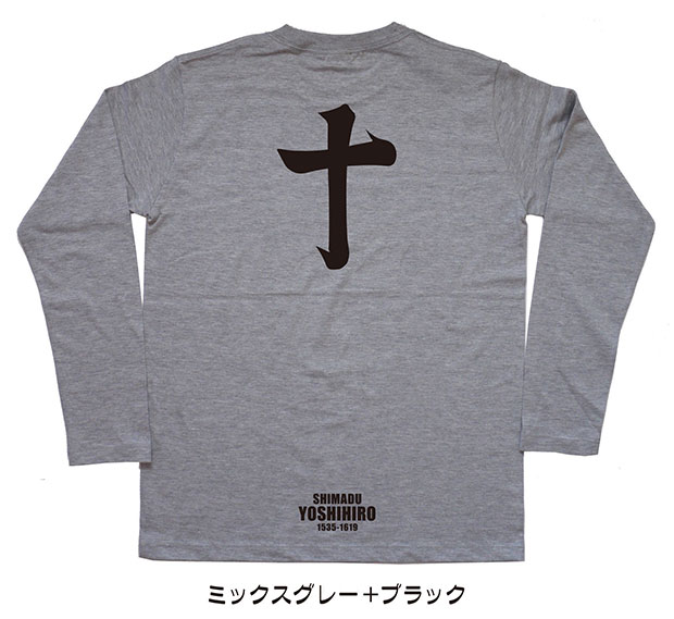 戦国武将家紋Tシャツ「島津義弘」（長袖）ミックスグレー＋ブラック