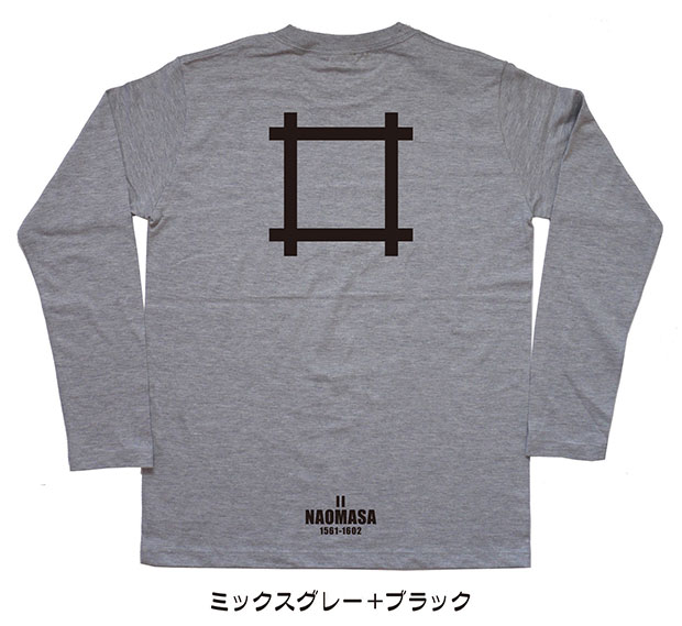 戦国武将家紋Tシャツ「井伊直政」（長袖）ミックスグレー＋ブラック