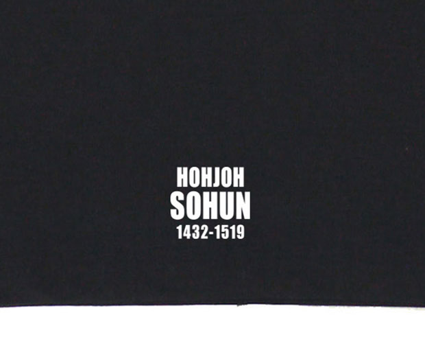 戦国武将家紋Tシャツ「北条早雲」イメージ