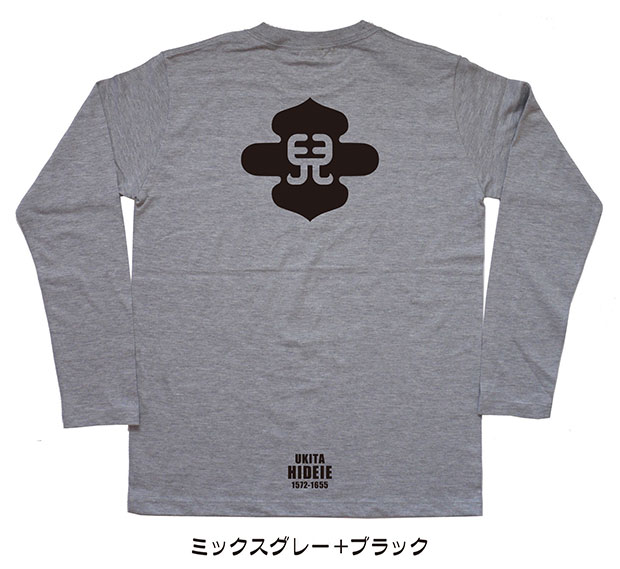戦国武将家紋Tシャツ「宇喜多秀家」（長袖）ミックスグレー＋ブラック
