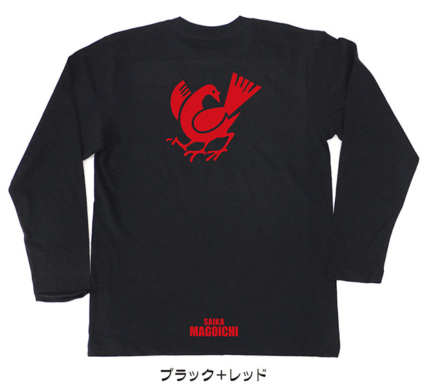 戦国武将家紋Tシャツ「雑賀孫市」（長袖）ブラック＋レッド