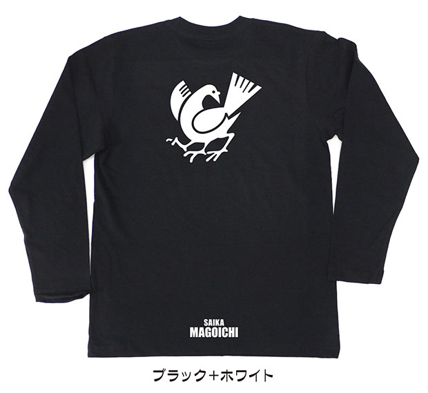 戦国武将家紋Tシャツ「雑賀孫市」（長袖）ブラック＋ホワイト