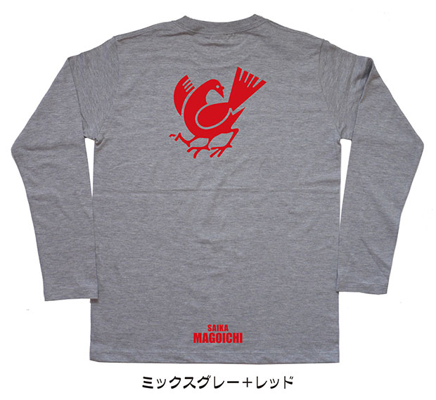 戦国武将家紋Tシャツ「雑賀孫市」（長袖）ミックスグレー＋レッド