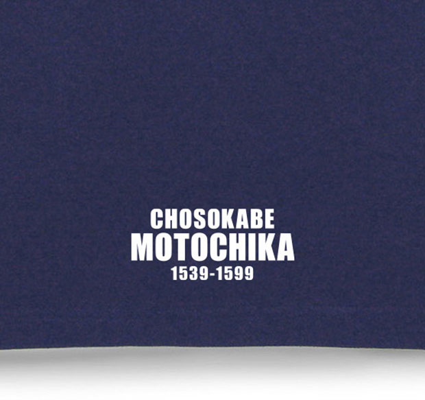 戦国武将家紋Tシャツ「長宗我部元親」プリント拡大