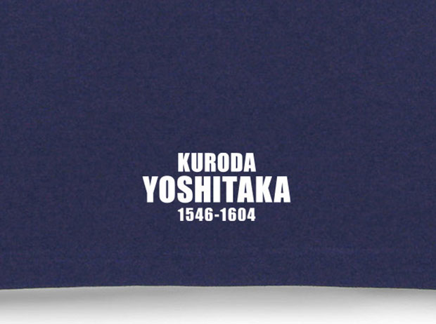 戦国武将家紋Tシャツ「黒田孝高（黒田官兵衛）」プリント拡大