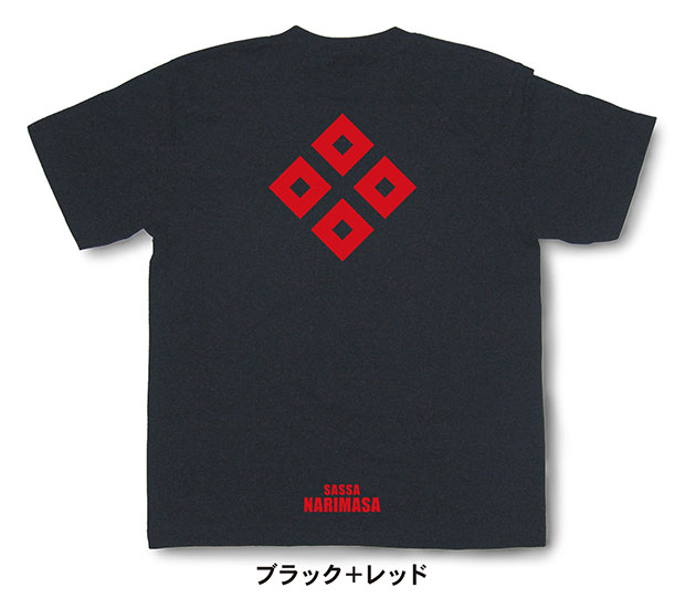 戦国武将家紋Tシャツ「佐々成政」ブラック＋レッド