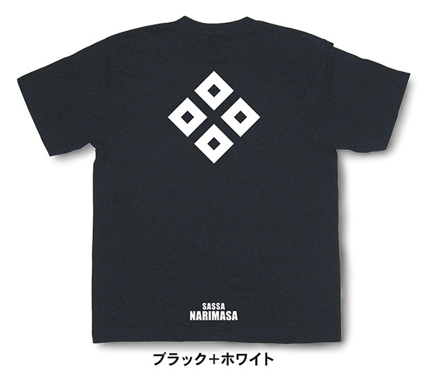 戦国武将家紋Tシャツ「佐々成政」ブラック＋ホワイト