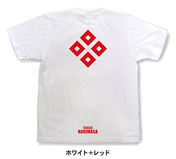 戦国武将家紋Tシャツ「佐々成政」ホワイト＋レッド