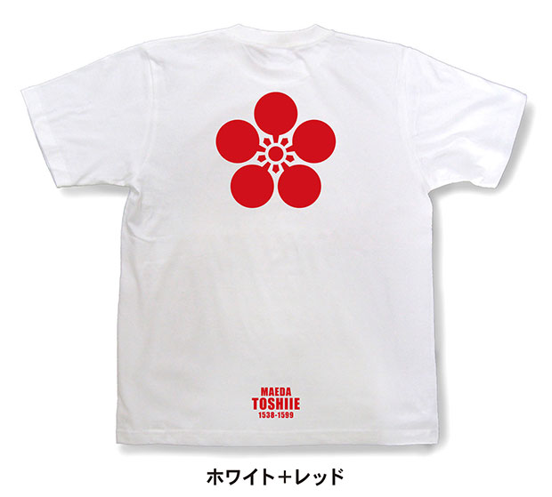 戦国武将家紋Tシャツ「前田利家」ホワイト＋レッド