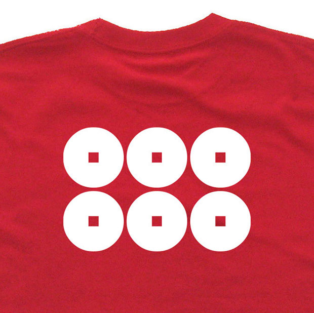 戦国武将家紋Tシャツ「真田幸村」プリント拡大