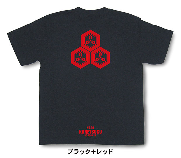 戦国武将家紋Tシャツ「直江兼続」ブラック＋レッド
