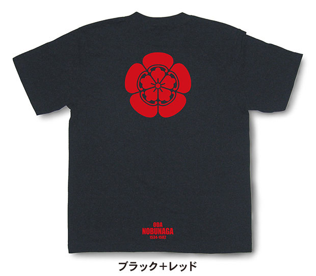 戦国武将家紋Tシャツ「織田信長」ブラック＋レッド