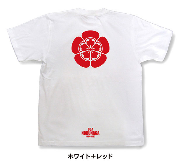 戦国武将家紋Tシャツ「織田信長」ホワイト＋レッド