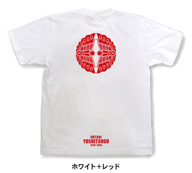 戦国武将家紋Tシャツ「大谷吉継「対い蝶」」ホワイト＋レッド
