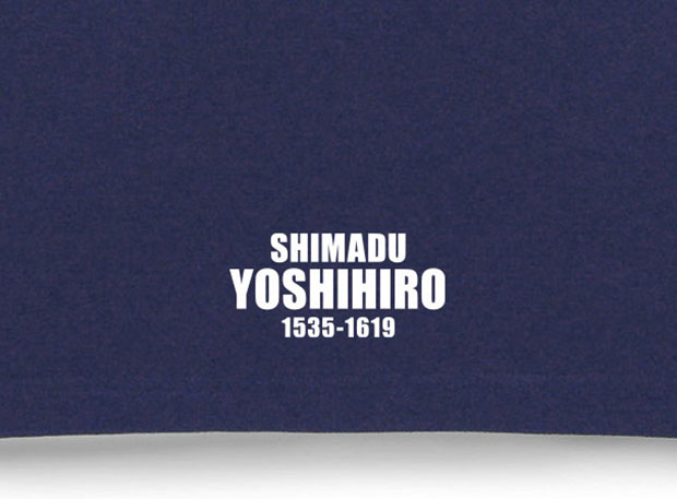 戦国武将家紋Tシャツ「島津義弘「筆文字の十」」プリント拡大