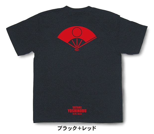 戦国武将家紋Tシャツ「佐竹義宣「五本骨扇に月丸」」ブラック＋レッド
