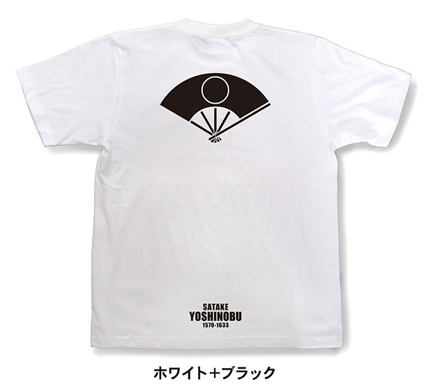 戦国武将家紋Tシャツ「佐竹義宣「五本骨扇に月丸」」ホワイト＋ブラック