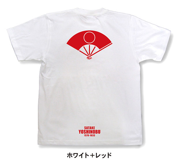 戦国武将家紋Tシャツ「佐竹義宣「五本骨扇に月丸」」ホワイト＋レッド