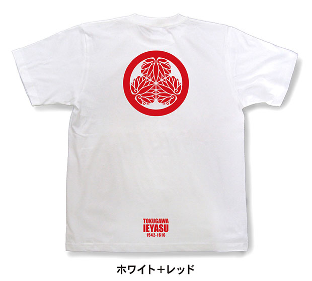 戦国武将家紋Tシャツ「徳川家康「三葉葵」」ホワイト＋レッド